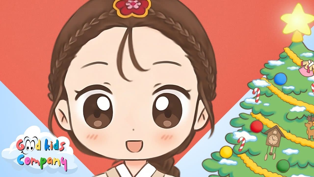 Let's Decorate the Christmas Tree — Good Kids Company